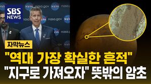 0911 자막뉴스