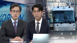 구금 7일 만에 수갑 없이 귀국길…'불이익 없다' 확약받았지만