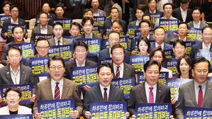 국민의힘, 특검법 합의 파기에 "필리버스터 대신 장외 투쟁"