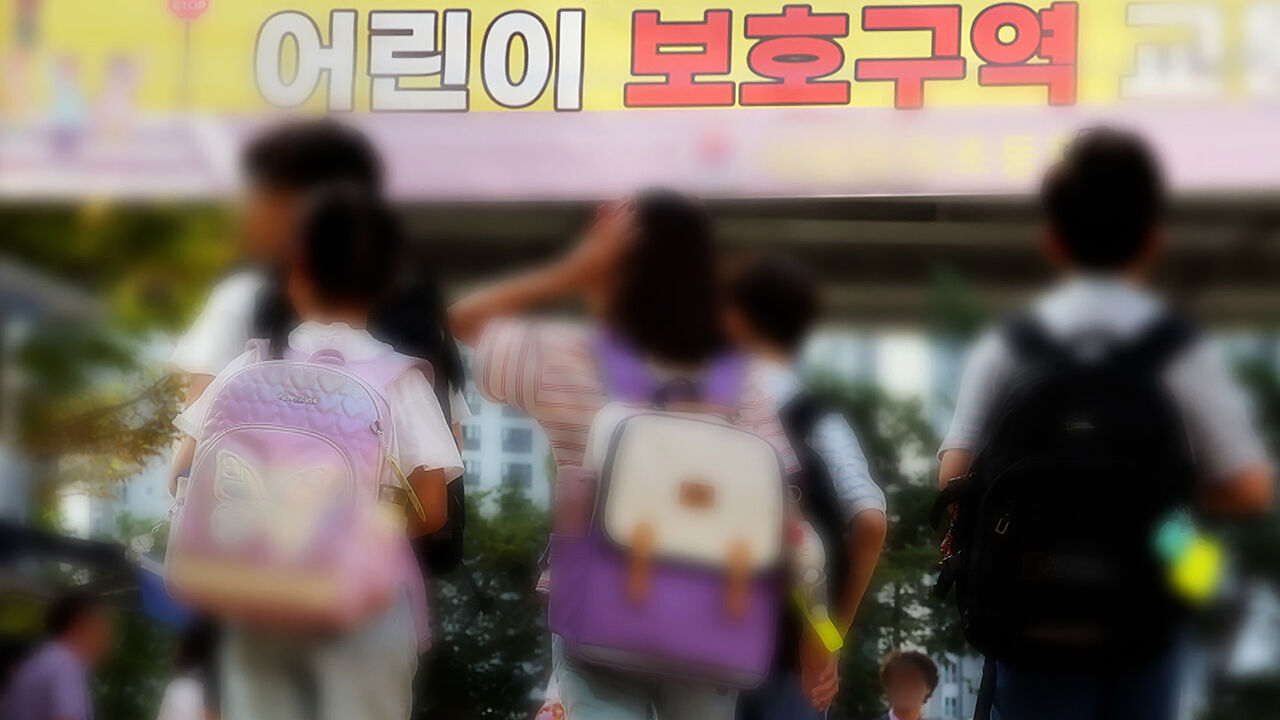 등하굣길 불안에…호루라기·스프레이 온라인 주문 '껑충'