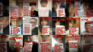 얼굴에 '사기꾼' 글씨 적어 협박…'연이율 6만%' 뜯었다
