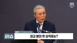 [정치쇼] 김종인 "이 대통령, 매일 코스피 들여다보다간 큰일 못해"
