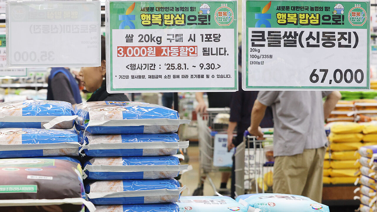 쌀 한 가마, 4년 만에 22만 원 넘어…농식품부, '2만 5천 t 더 푼다'