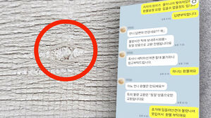 구멍난 옷인데 "환불 안 돼"&hellip;라이브에 '슥' 띄운 문구