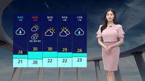 [날씨] 전국에 강한 비&hellip;오늘 밤부터 쏟아진다