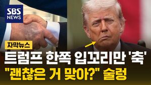 0912 자막뉴스