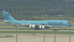 '미 구금' 한국인 316명 귀국&hellip;분주한 인천공항