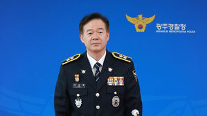 경찰 고위직 인사&hellip;치안정감 5명&middot;치안감 9명 승진