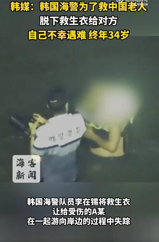 사진=중국 하이커신문 캡처