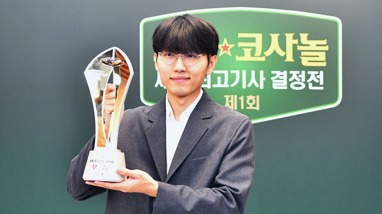 신진서, 쏘팔코사놀 초대 챔피언…9번째 메이저 우승
