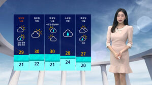 0913 날씨 (7리)