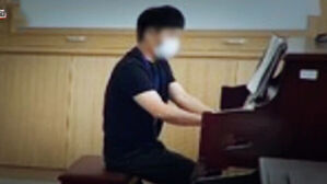 여학생만 음악실에 부르더니&hellip;교사가 벌인 충격적인 일