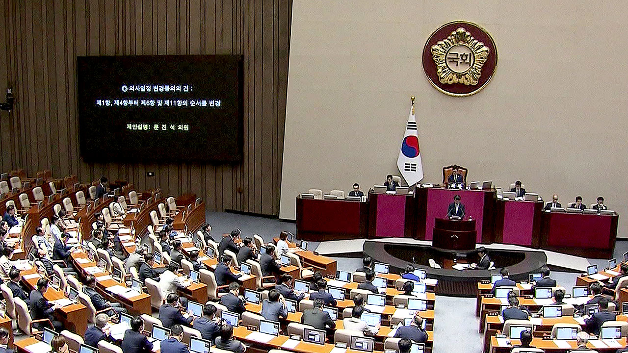 여·야 내일부터 나흘간 대정부 질문…치열한 공방 예고