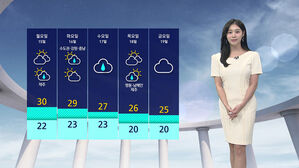 0914 날씨