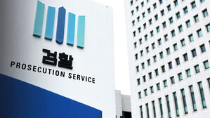 70명 넘는 검사들 줄사표… 폐지 속도전에 '뒤숭숭'