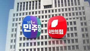 "사법부 안 움직이면 입법"…"이 대통령 재판 재개하라"
