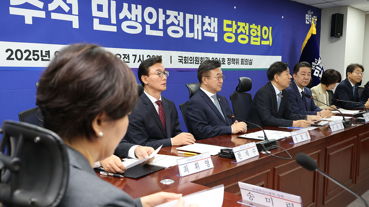 당정 "추석 성수품 역대 최대 공급…가용 수단 총동원해 가격 안정"