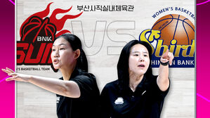 여자농구, 11월 16일 BNK-신한은행전으로 개막