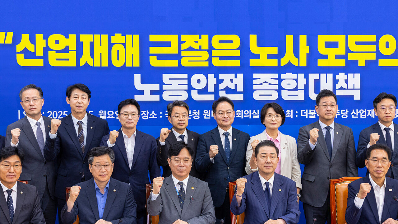 당정, 원청 산재 예방책임 강화…과징금 신설·영세 사업장 지원