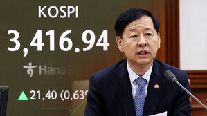 코스피, 사상 첫 3,400선 돌파&hellip;"대주주 기준 50억 유지"