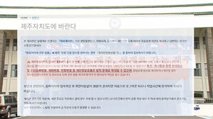 운행 중 갑자기 담배 타임?…'안에 승객도 있는데'