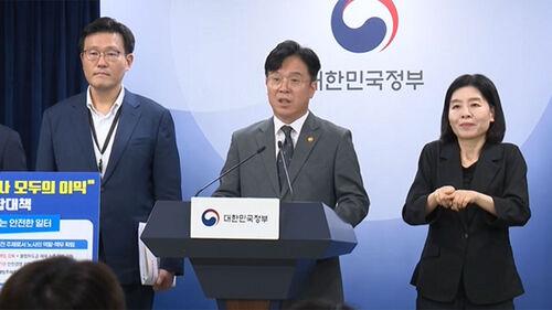 연 3명 이상 사망사고에 영업이익 5%…산재 과징금 강화
