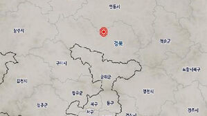 경북 의성 북서쪽서 규모 2.3&middot;2.0 지진 연이어 발생