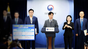 '연간 3명' 산재 사망 시 '영업이익 5%' 과징금