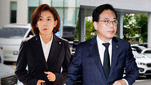 6년 5개월 만에…나경원·송언석 실형 구형