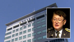 해경청장 사의 표명&hellip;"대통령 말씀 무거운 책임감"