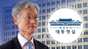 '대법원장 사퇴' 공감?&hellip;논란 커지자 속기본 수정