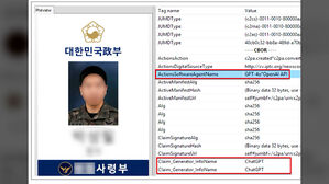 "검토해주세요" 감쪽같이 속을 뻔…한국 노린 메일 정체