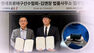 선수협, 'SNS 테러'에 '법적 대응' 시작