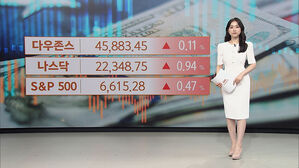 [뉴욕증시] 미중 협상·금리 인하 기대…S&P500 최고치
