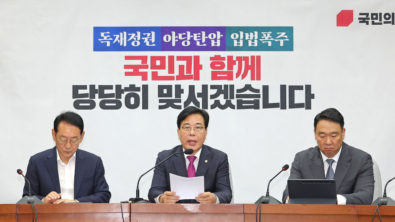 송언석, '조희대 사퇴 압박' 여에 "삼권분립 부정 폭거·반민주"
