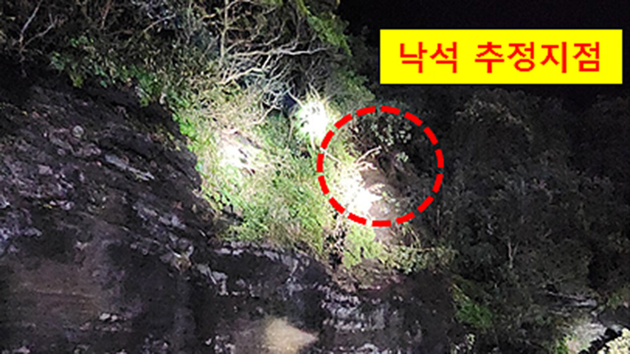 "무너지는 소리"…'3m 뚝' 제주 성산일출봉에서 무슨 일