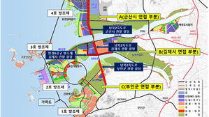 새만금 '만경6공구' 김제로&hellip;남북2축도로 군산&middot;김제&middot;부안 분할