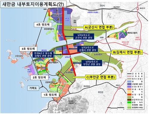 새만금 내부토지이용계획도 (사진=행안부 제공, 연합뉴스)