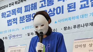 학교폭력 피해 경험 2.5%로 역대 최대&hellip;초등생 가장 높아