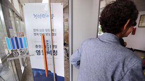 10번 넘게 찔러 살해, 피 묻은 발자국…판결 뒤집혔다