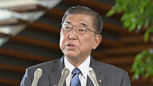 이시바, 보수파 반대 속 전후80년 메시지 발표&hellip;"역사인식 계승"