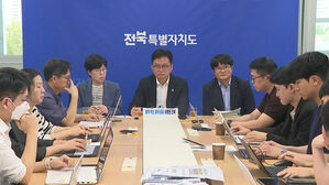 전북, 새만금 공항 취소 판결…'국토부에 건의'