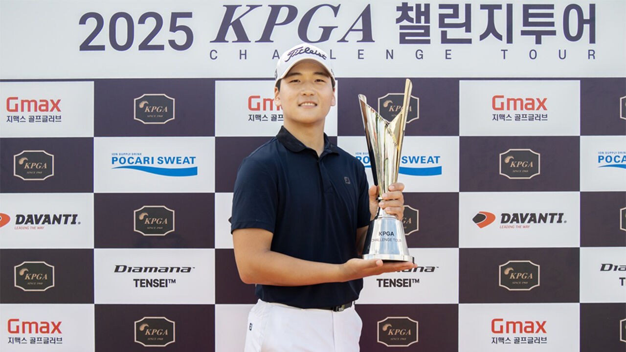 양희준, KPGA 챌린지 투어 18회 대회 우승…시즌 2승