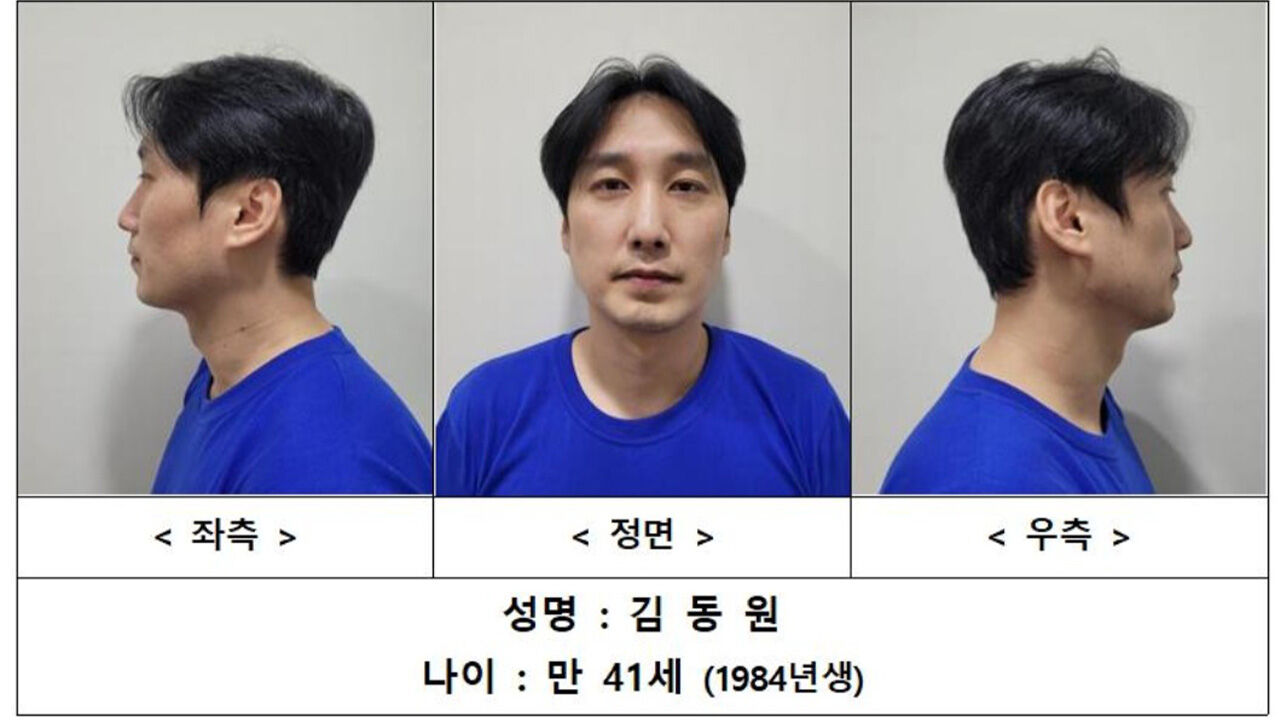 [속보] 경찰, '관악구 흉기 난동' 피의자 신상 공개…41세 김동원