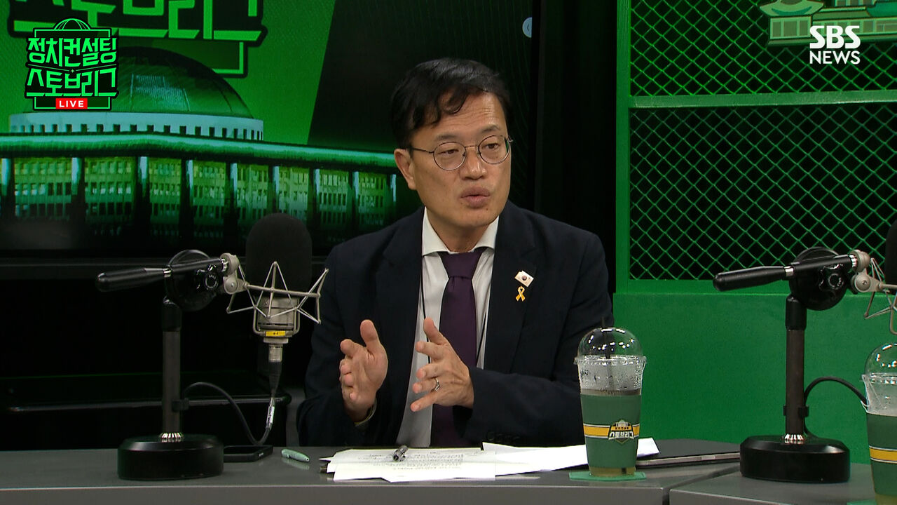스토브리그