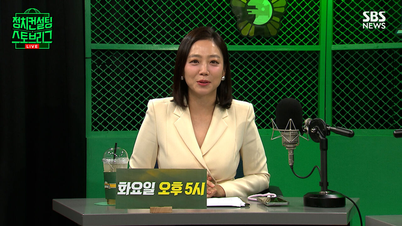 스토브리그