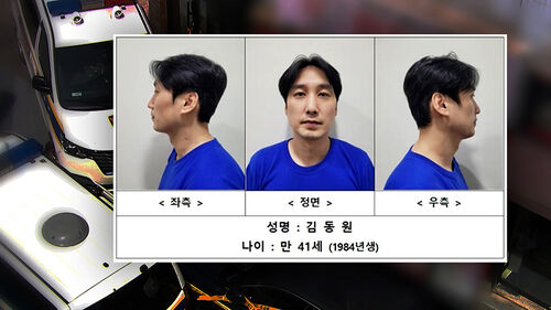 '피자가게 흉기 난동' 김동원 구속기소…"'가맹점 갑질' 없었어"