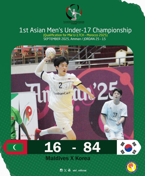 한국과 몰디브 경기 결과 (사진=아시아 핸드볼연맹 소셜 미디어 사진, 연합뉴스)