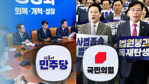 "조희대 탄핵 사유 충분" 압박에…"이 대통령 탄핵 검토"