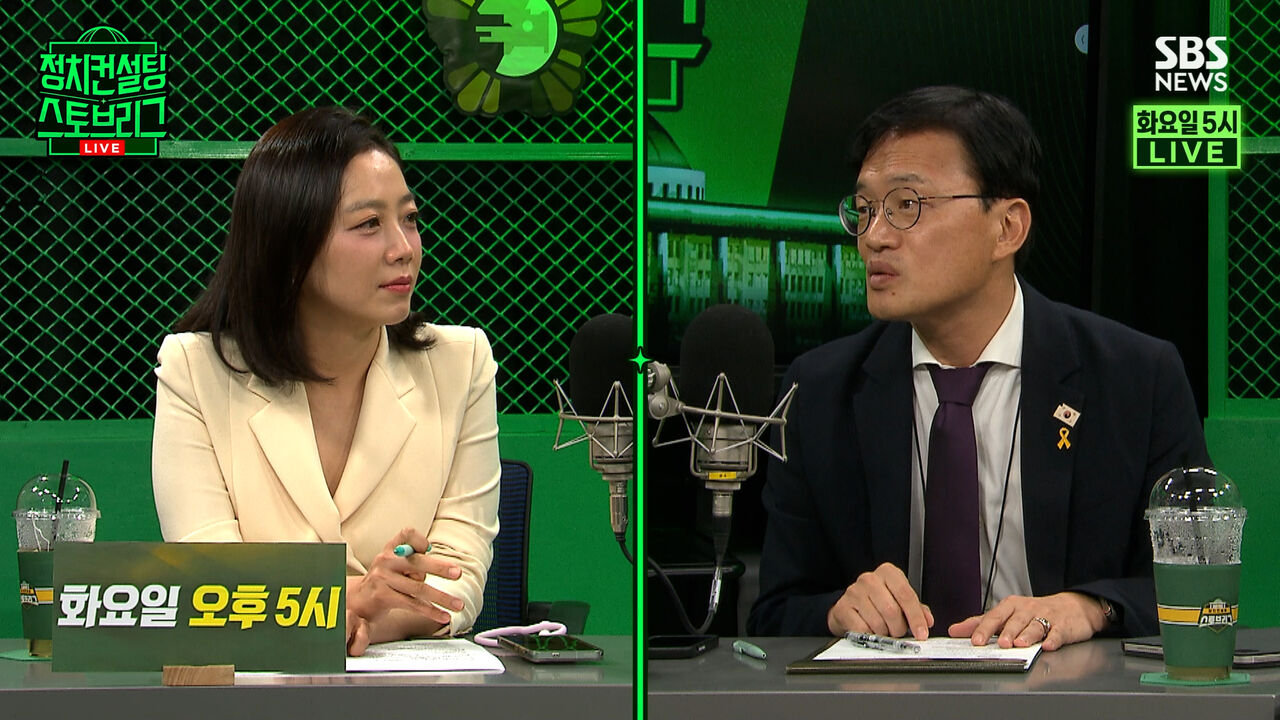 스토브리그